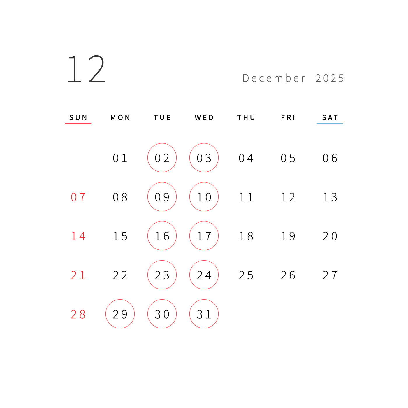 12月 営業日のお知らせ