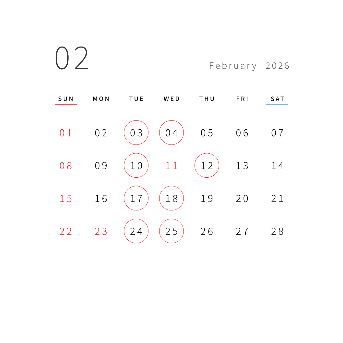 2月 営業日のお知らせ