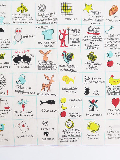 バンダナ<br>あなたの夢へのカギ柄