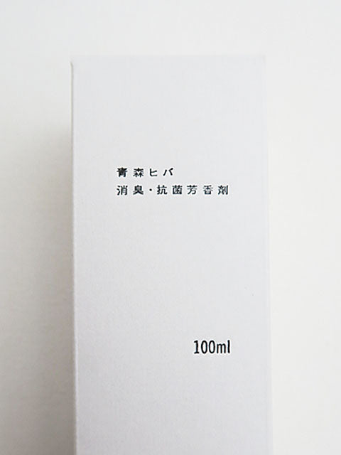青森ヒバ<br>消臭・抗菌芳香剤 100ml