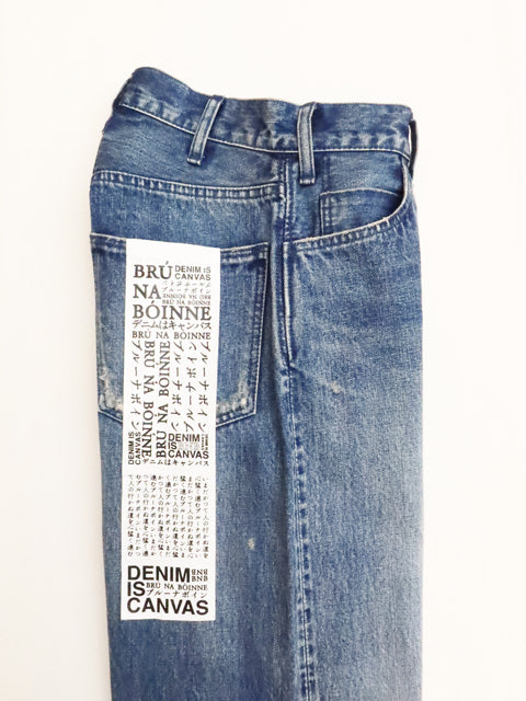 ポム ビュッシュ デニム