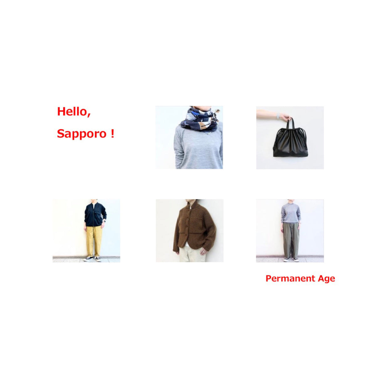 期間限定 POP UP SHOP 北海道・札幌