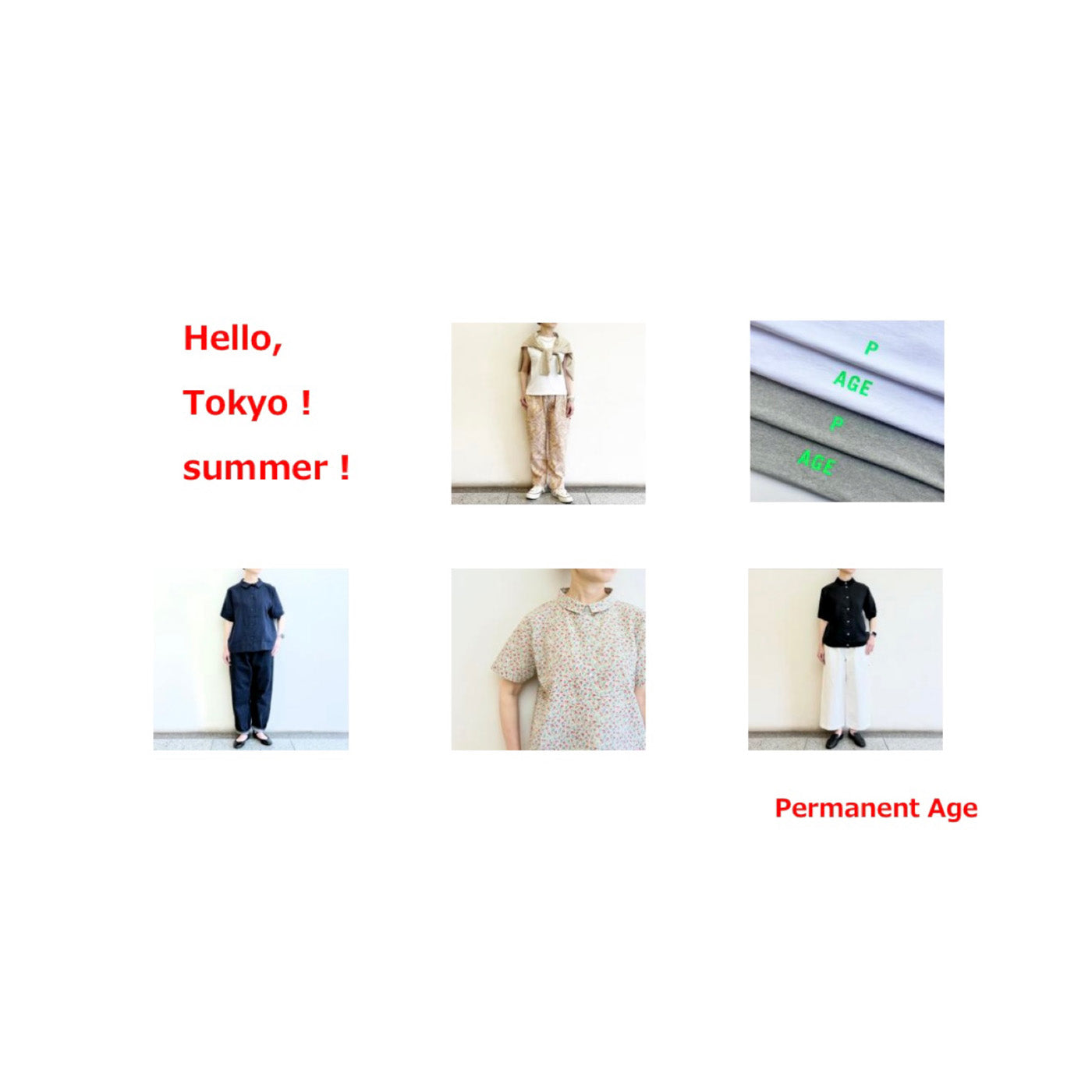 期間限定 POP UP SHOP 東京