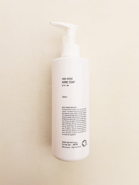 青森ヒバ<br>ハンドソープ