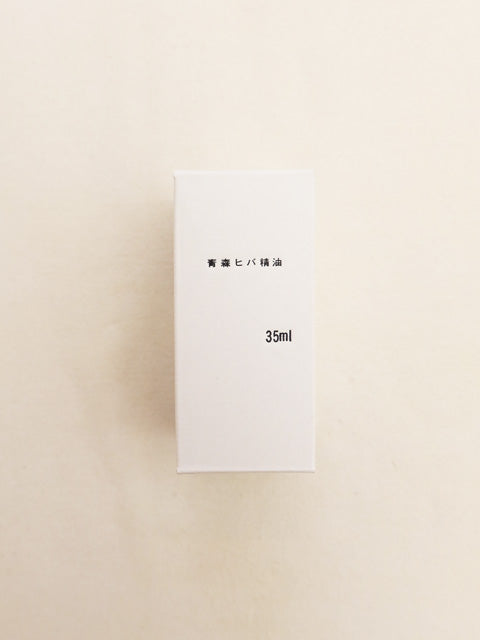 青森ヒバ<br>精油