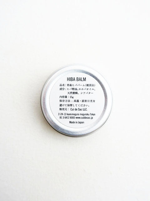 青森ヒバ<br>ヒババーム