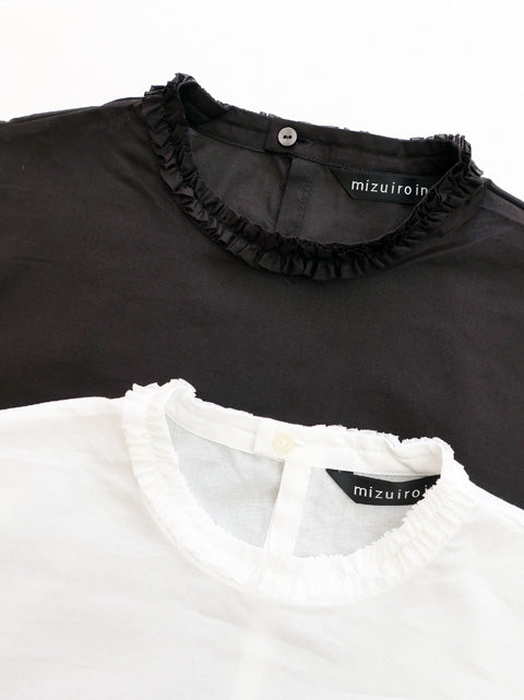 frill collar P/O